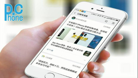 微信最新版6.70开始内测,这次有重大更新!